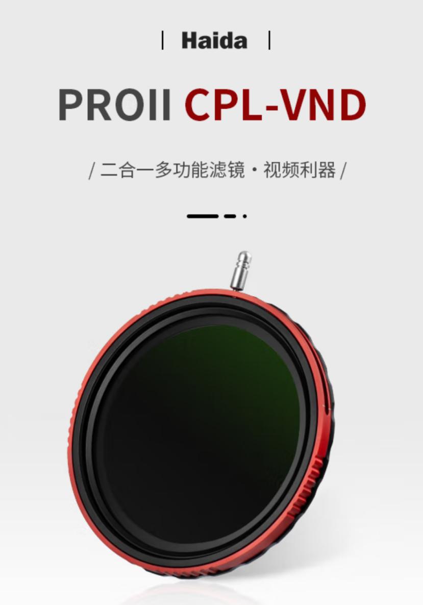 视频拍摄nd滤镜怎么用,nd滤镜对手机拍摄的作用