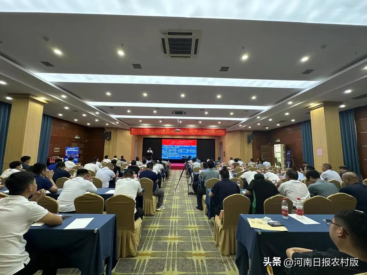 2021年河南省秋季种子交易会,河南省夏季种子展览会2021年