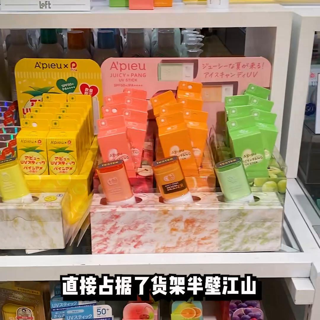 日式防晒卷出花！樱花妹真爱的到底是谁？不同肤质不同质...