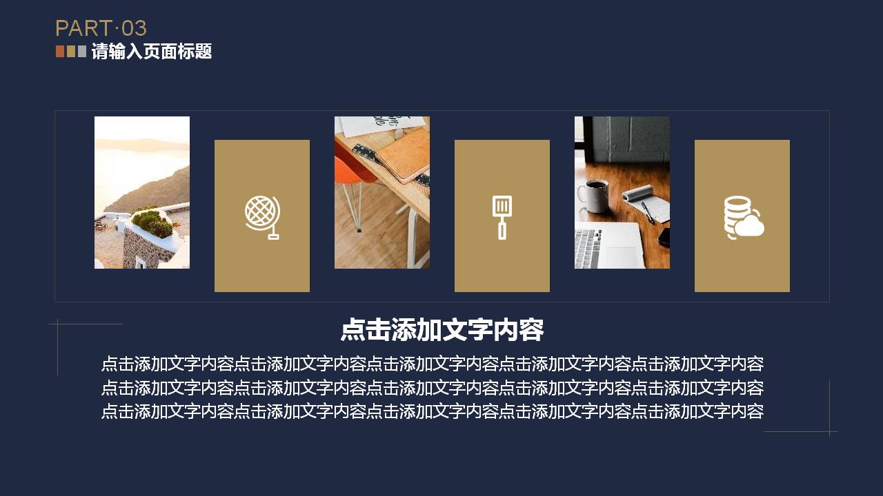 蓝色工作汇报ppt模板大全,年终工作汇报ppt模板免费