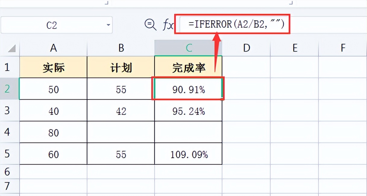 wpsexcel表格怎么设置函数,wpsoffice计算机二级excel函数