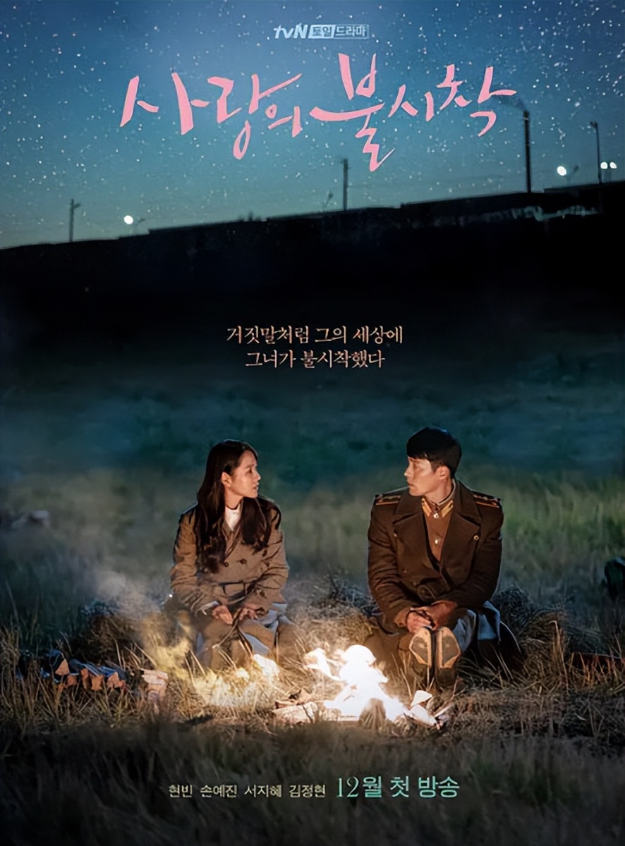 强烈推荐必看的韩剧虐心,十大震撼韩剧排行榜请回答1988