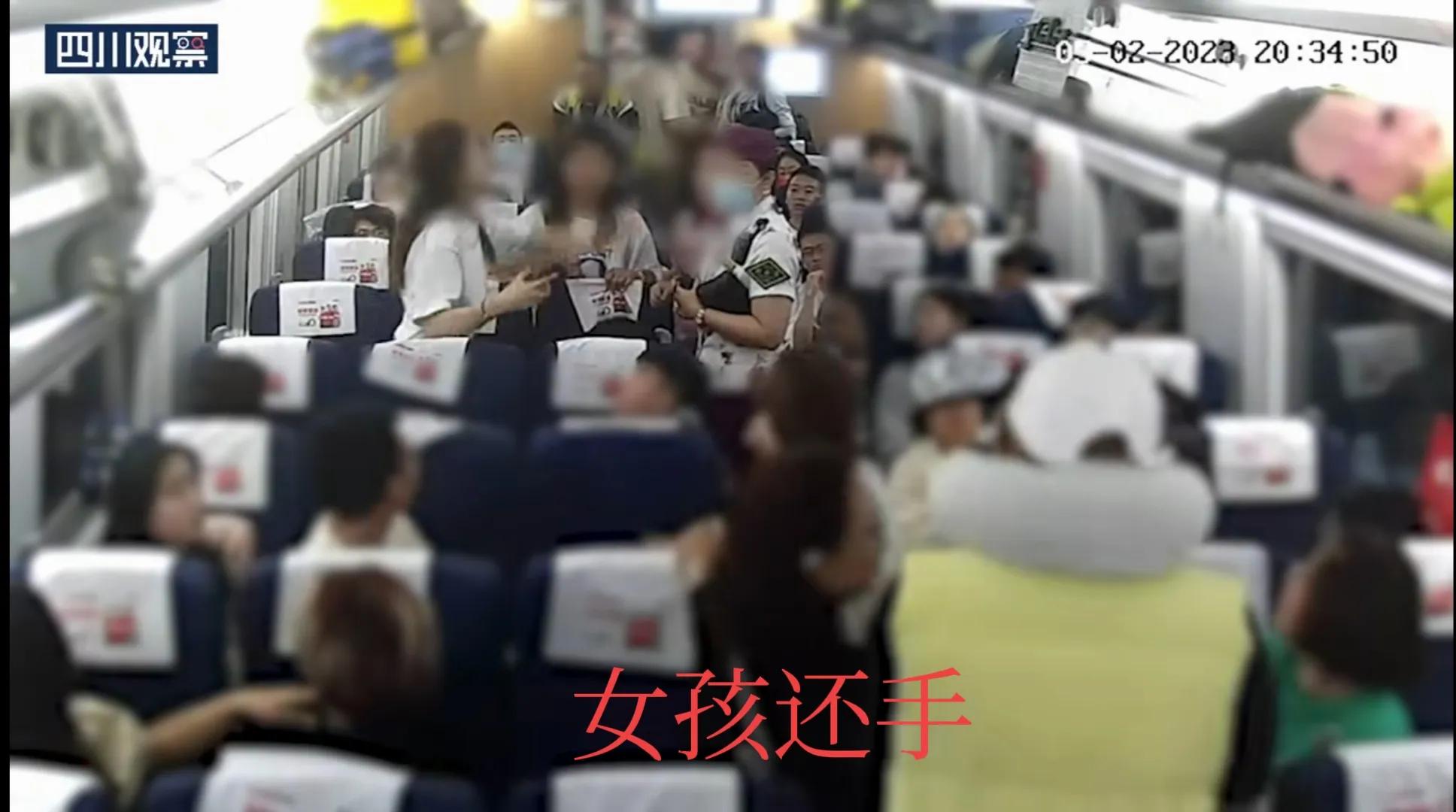 高铁掌掴事件被认定互殴,高铁掌掴事件定性为互殴网评