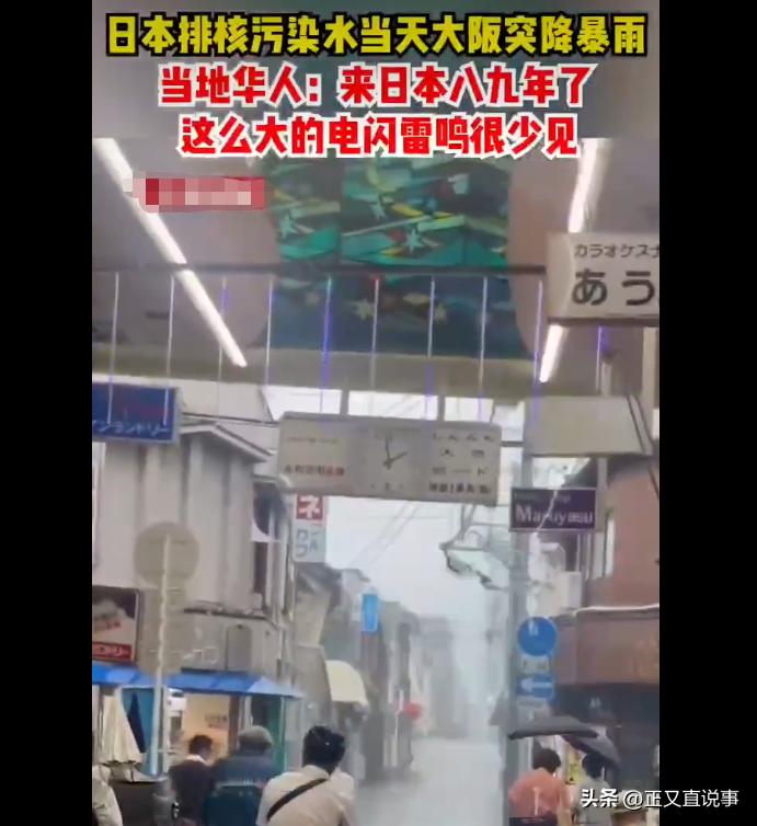 日本预知未来的十五个预言,预言家预言日本能放核污染水吗