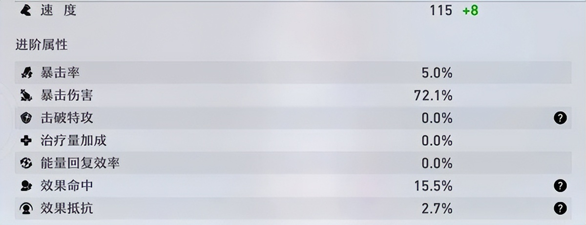 《崩坏：星穹铁道》米哈游自研的一款二次元银河冒险策略手游