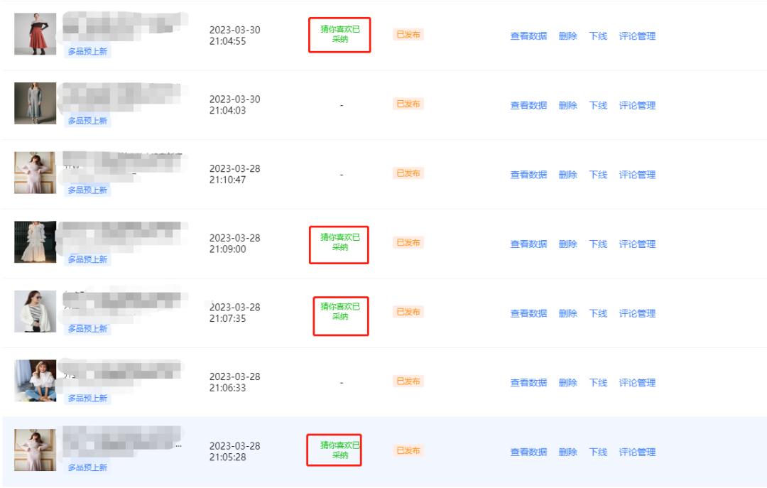 老店新开如何激活、快速引流?火蝠助力女装商家首月销售突破36w+