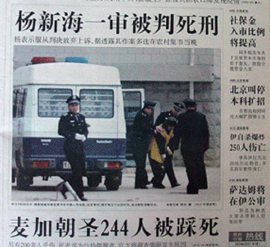 十大悍匪杀76人,最冷血悍匪14年残害13人