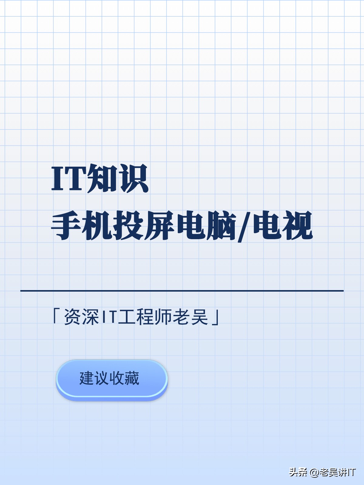 手机如何投屏到笔记本电脑,手机视频能投屏到电脑上吗