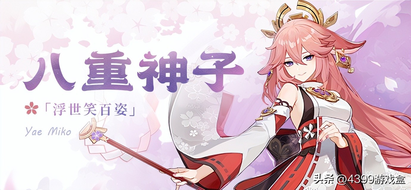 原神兽类角色,原神兽对应人物