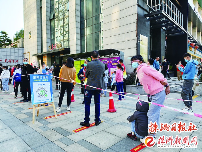 守望相助 动静有方——记者直击城区静默管理第一天