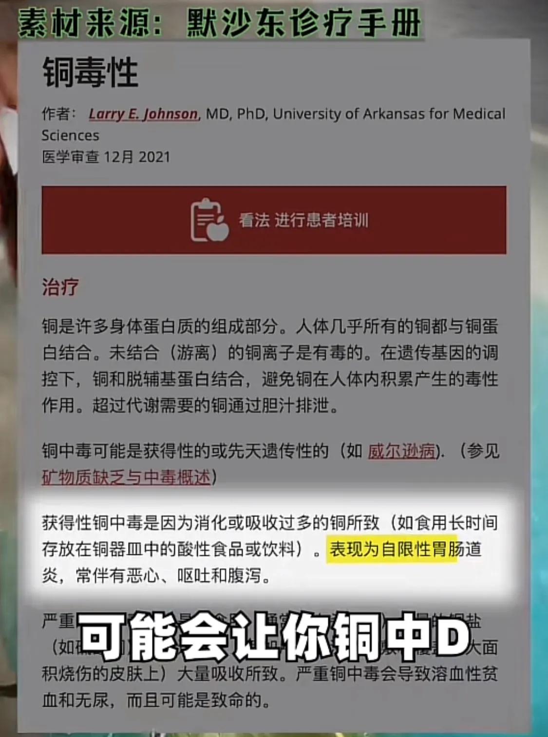 辐射果冻后又来毒粽叶食品安全百花齐放