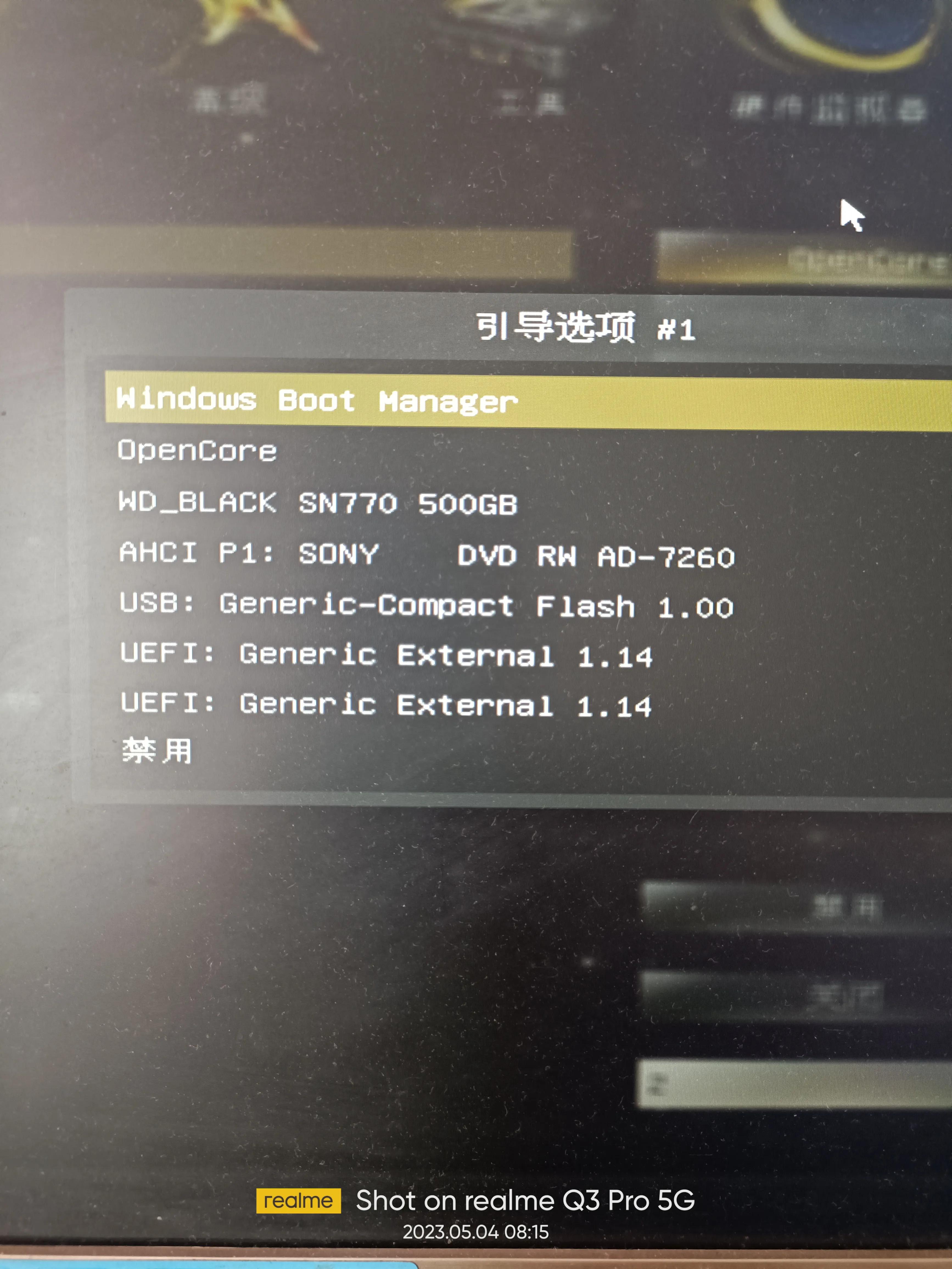 黑苹果mac系统安装教程,win安装黑苹果macos13教程