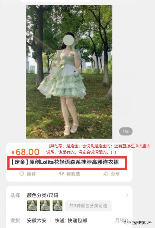 淘宝上的大牌正品为什么那么便宜,淘宝很便宜的品牌衣服是不是假的