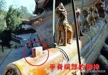 从屋脊神兽看古建筑等级和真假屋脊上领头的仙人是谁