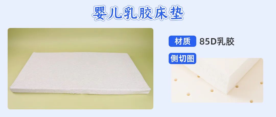 宝宝睡乳胶床垫会影响脊柱发育吗,婴儿睡很软的床垫对脊柱发育好吗