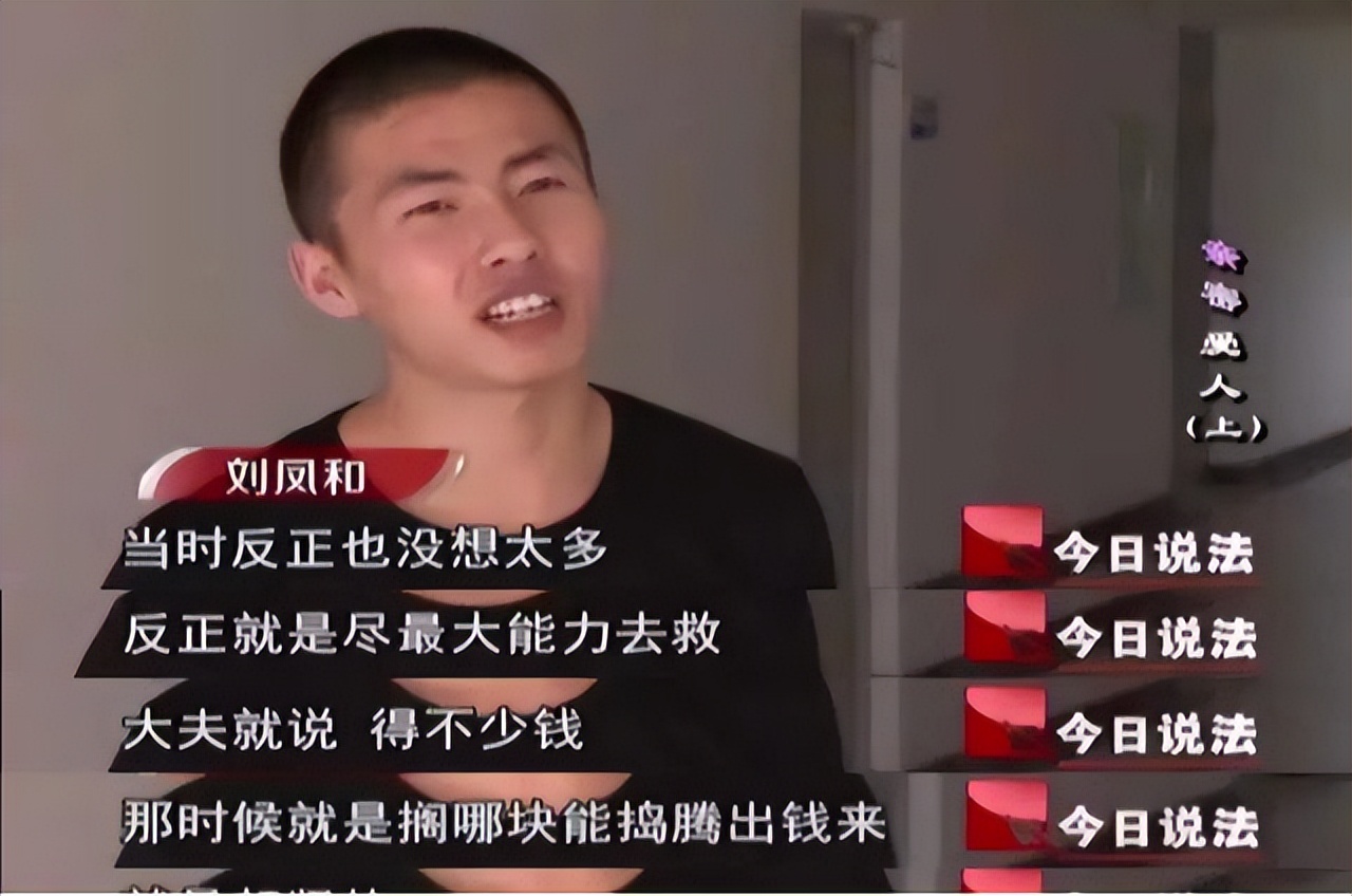 男子负债照顾植物人女友,男子举债20万照顾植物人女友