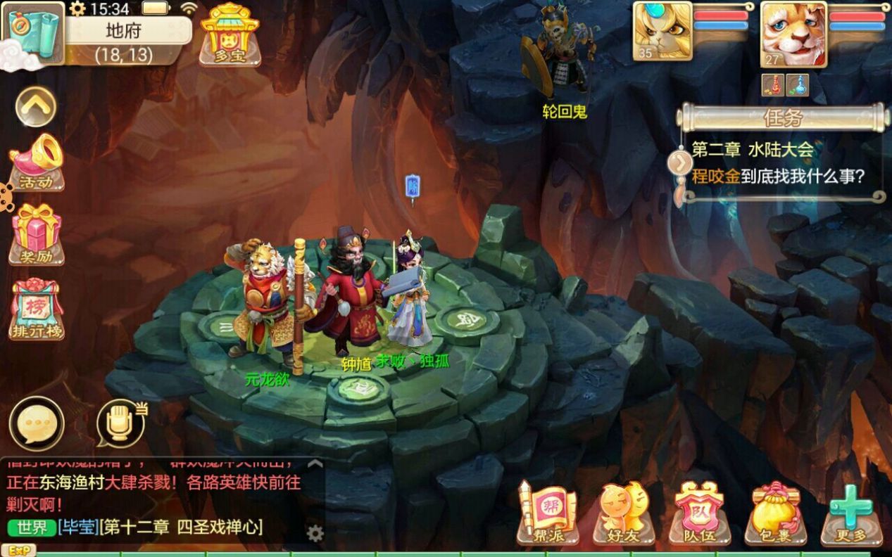 大话西游手游萌新去老服还是新服,大话西游00后玩吗