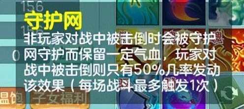 神武五魔盘丝伤害,神武盘丝孩子怎么打