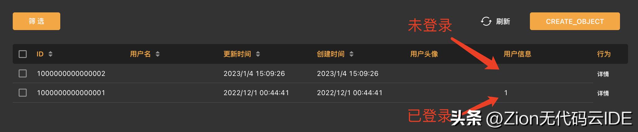 zion小程序实例教程,zion无代码开发平台怎么做小程序