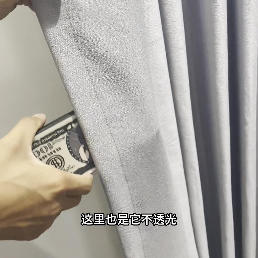 窗帘好的面料一般都透光吗,哪种面料窗帘能做到全遮光