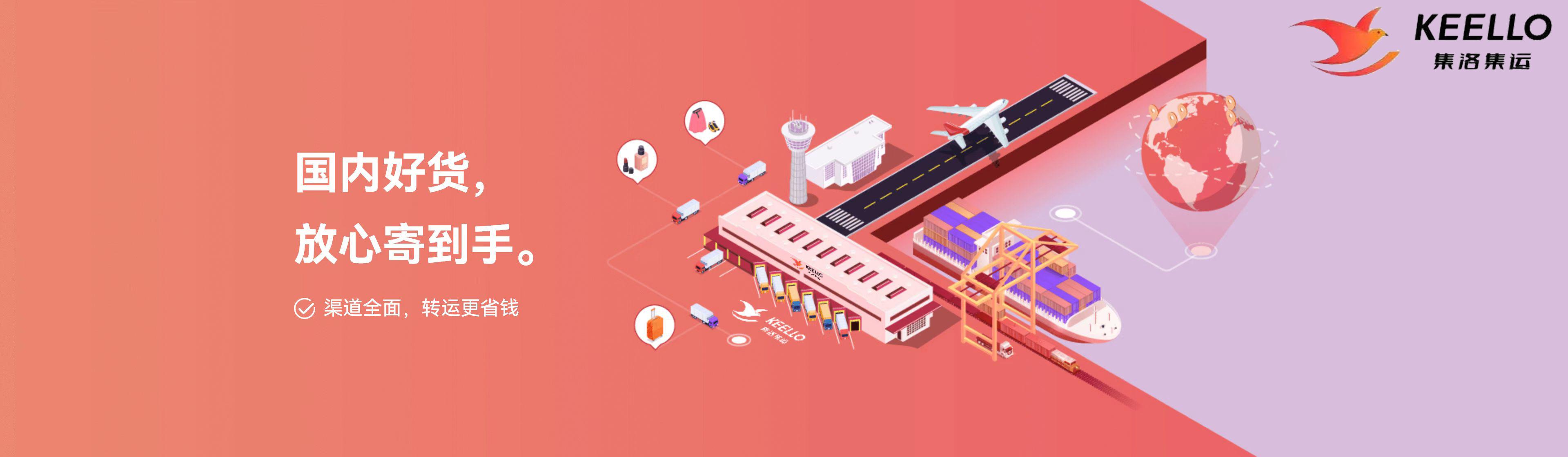 泰国快递专线怎么选,陆运泰国快递报价