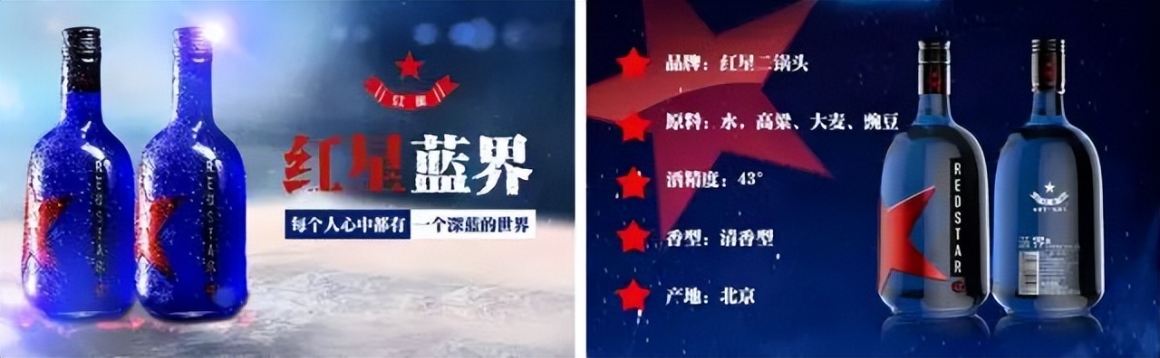 红星二锅头正宗的最高度,正宗的红星二锅头怎么判别