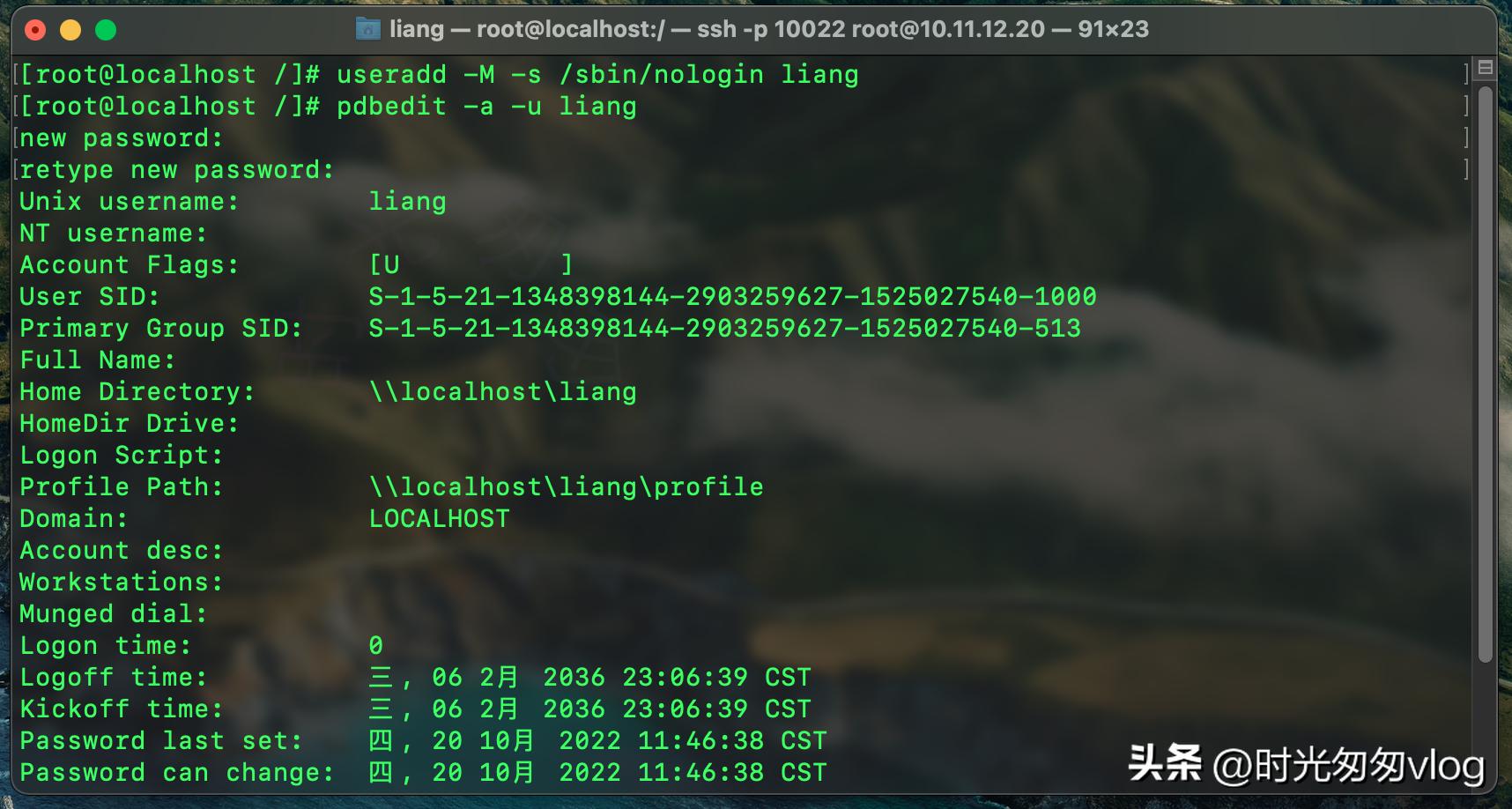 centos7搭建smb网络共享文件夹,使用账号密码登陆