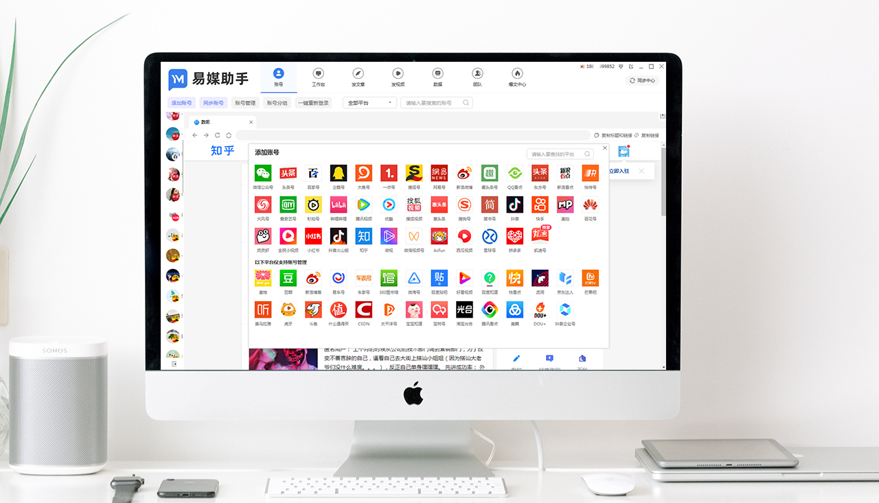 常见的新媒体数据分析平台有哪些,新媒体数据分析的基本步骤是什么