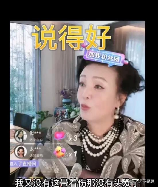 论指桑骂槐，含沙射影，我只服张兰！尿不湿可以上架了