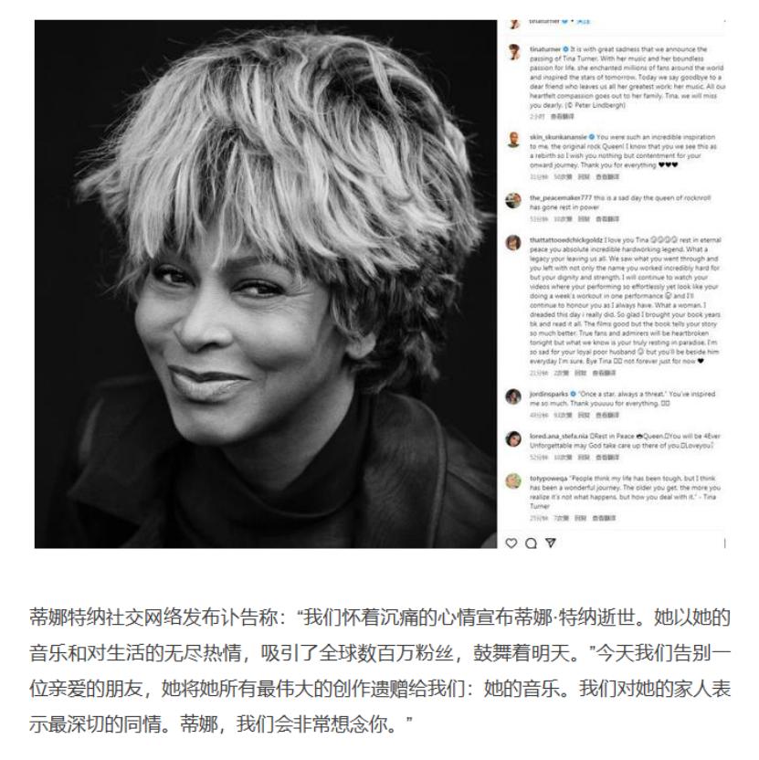 一路走好！文娱圈3天7人去世，最年长者86岁，最小的年仅15岁