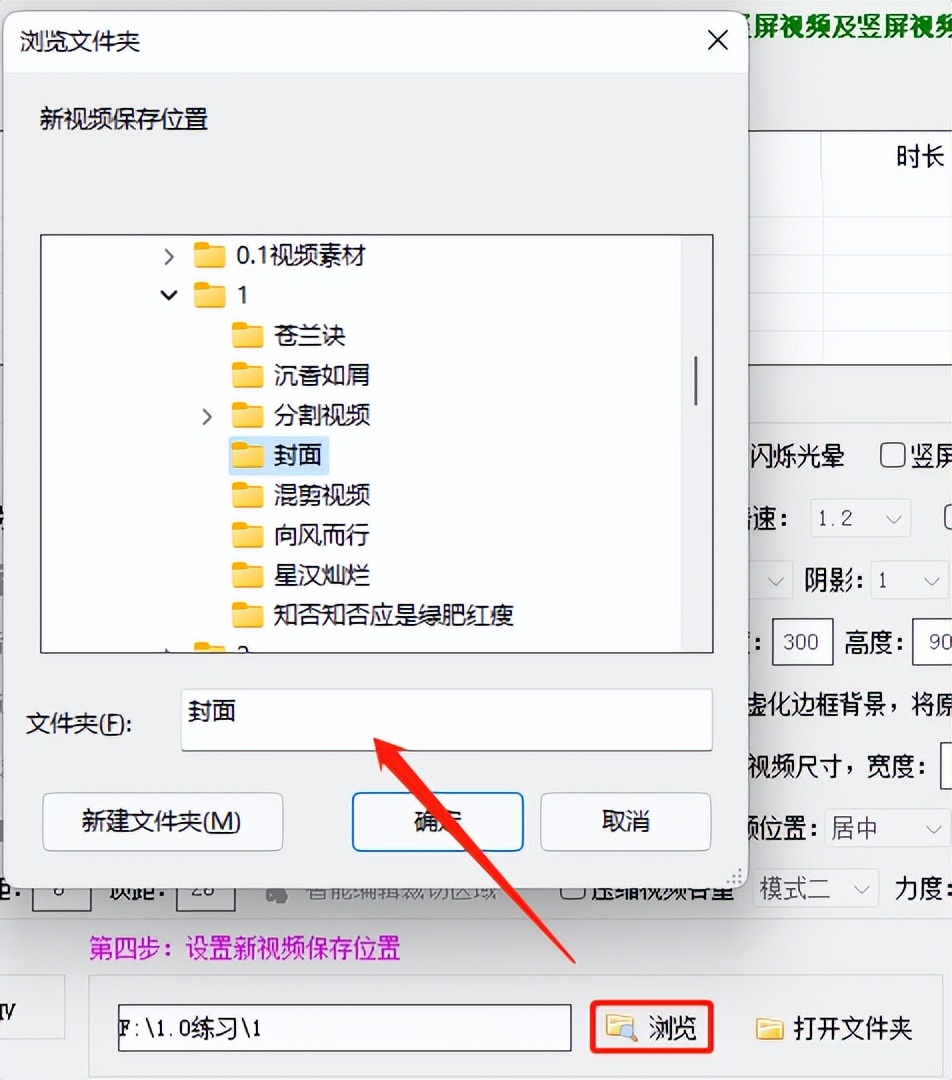 怎么制作视频闪动特效,给制作好的视频添加特效