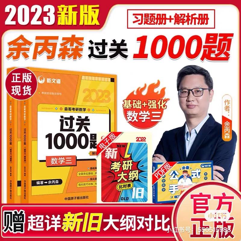 396经济类联考数学部分有证明题吗,哪些专业考396经济类联考