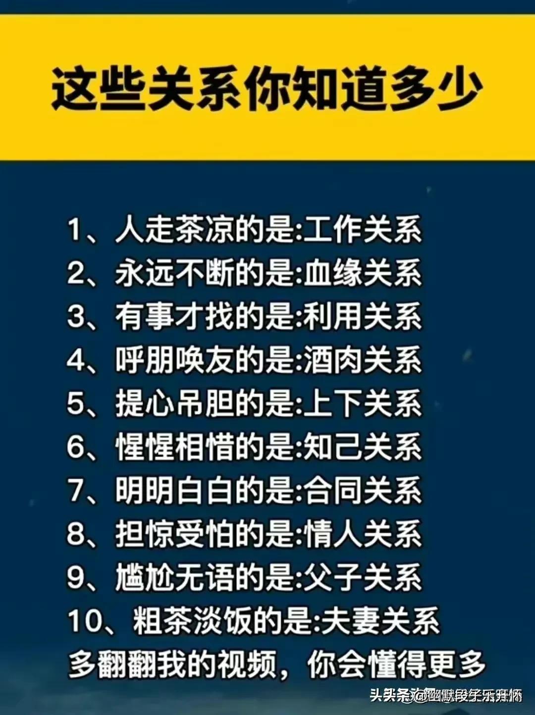 古人讲三观不合指哪三观,三观不合还是三观不一致