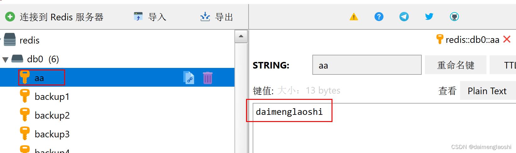 关于redis你必须要掌握的8个知识,redis同步机制了解么