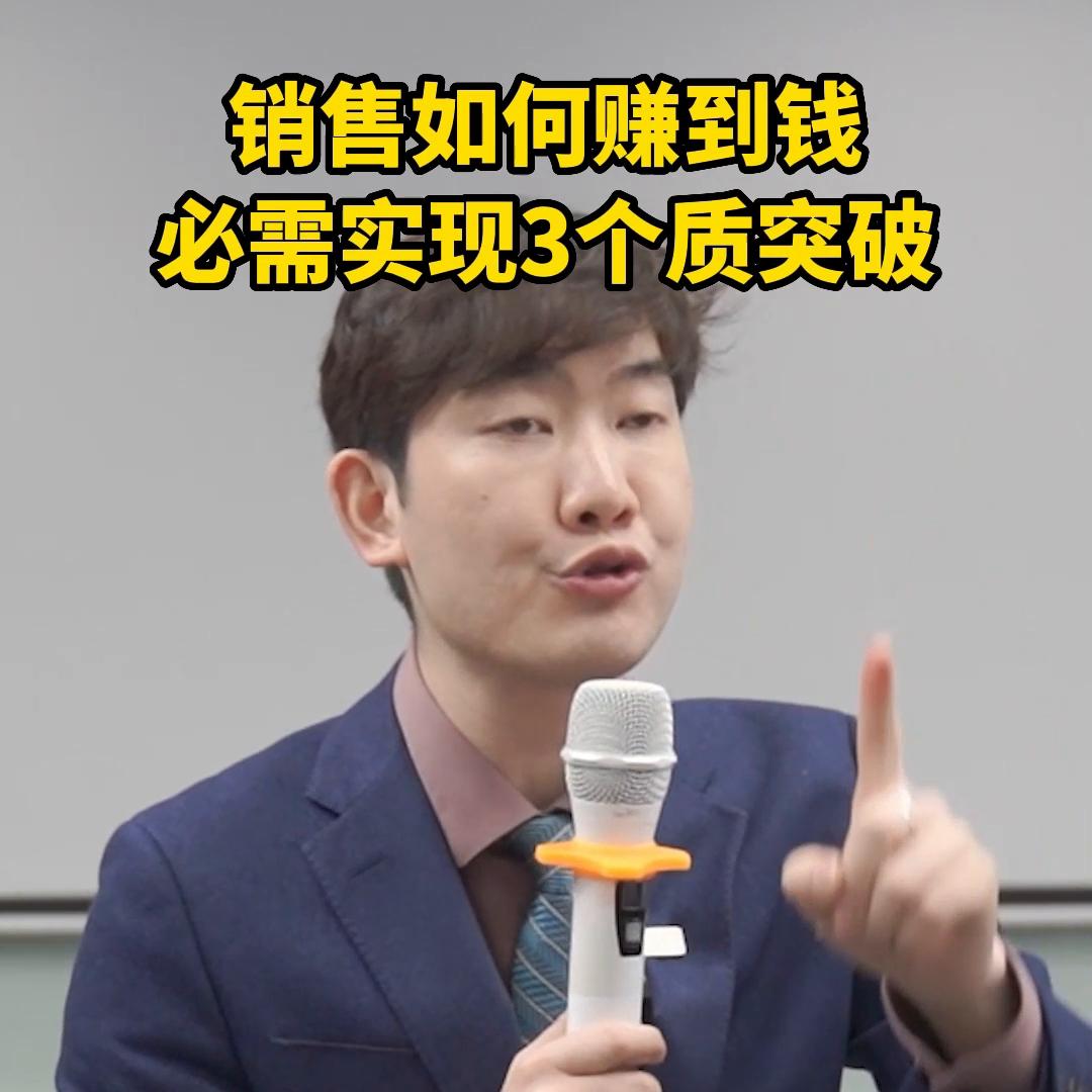 销售抓住赚钱的机会怎么做,销售赚钱的十大方法有哪些