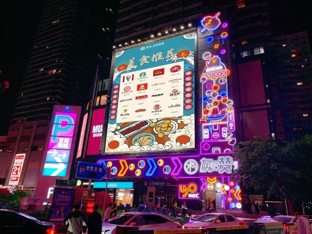 如果不改名，我还会把禹洲世贸和世茂双子塔混淆掉