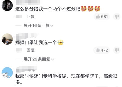 警察学院毕业震撼场面,辽宁警察学院新生报到