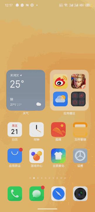 魅族20升级flyme10.5,魅族20flyme最新系统好不好