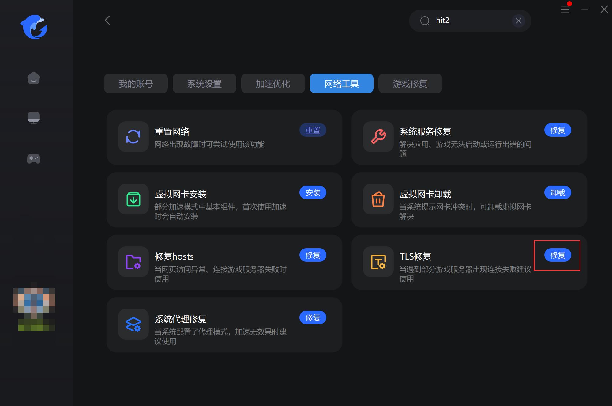 暗黑破坏神4错误代码316003,暗黑破坏神4错误代码395002