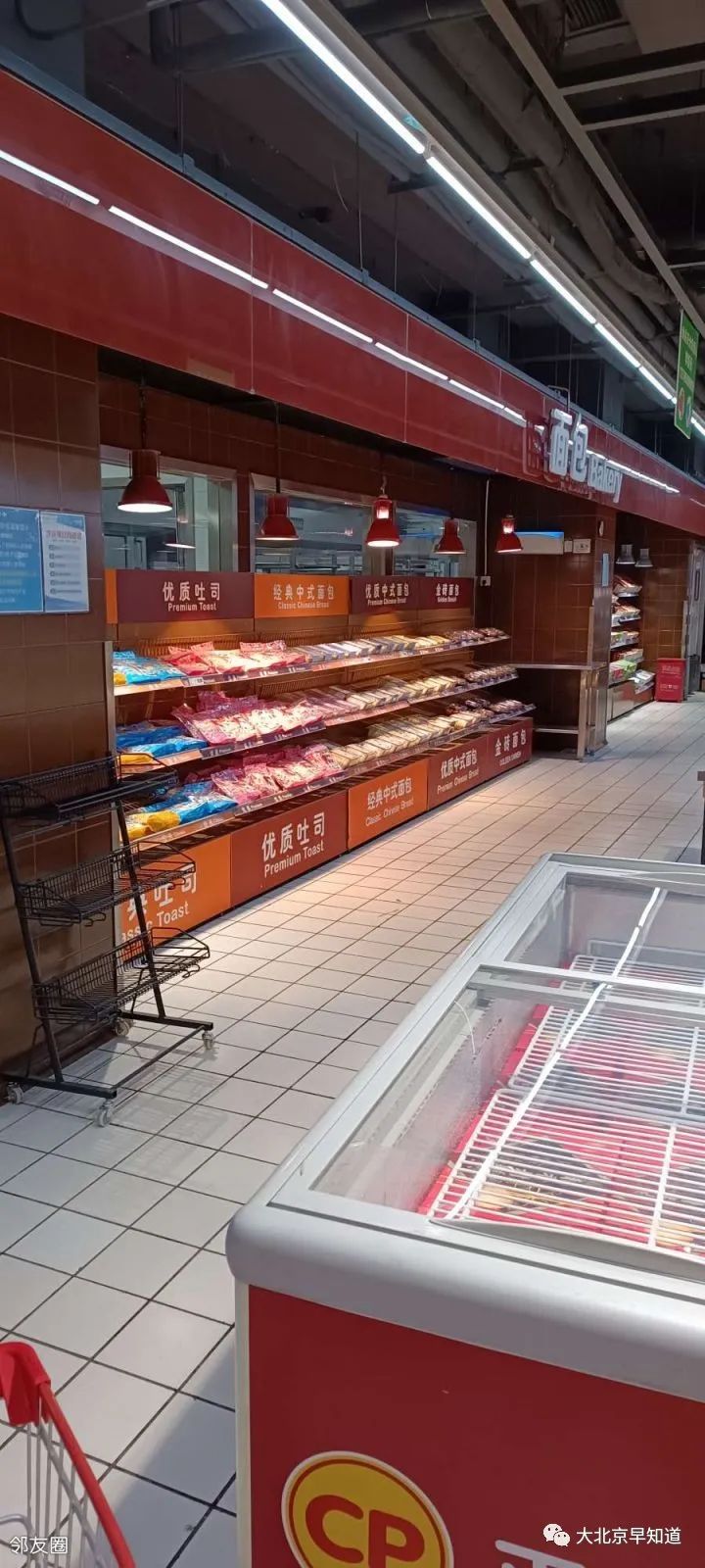 家乐福双井店正常营业吗,家乐福金桥店闭店了吗