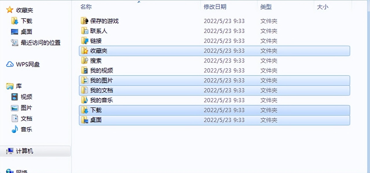 电脑系统重装教程win7小白装机,电脑系统重装教程