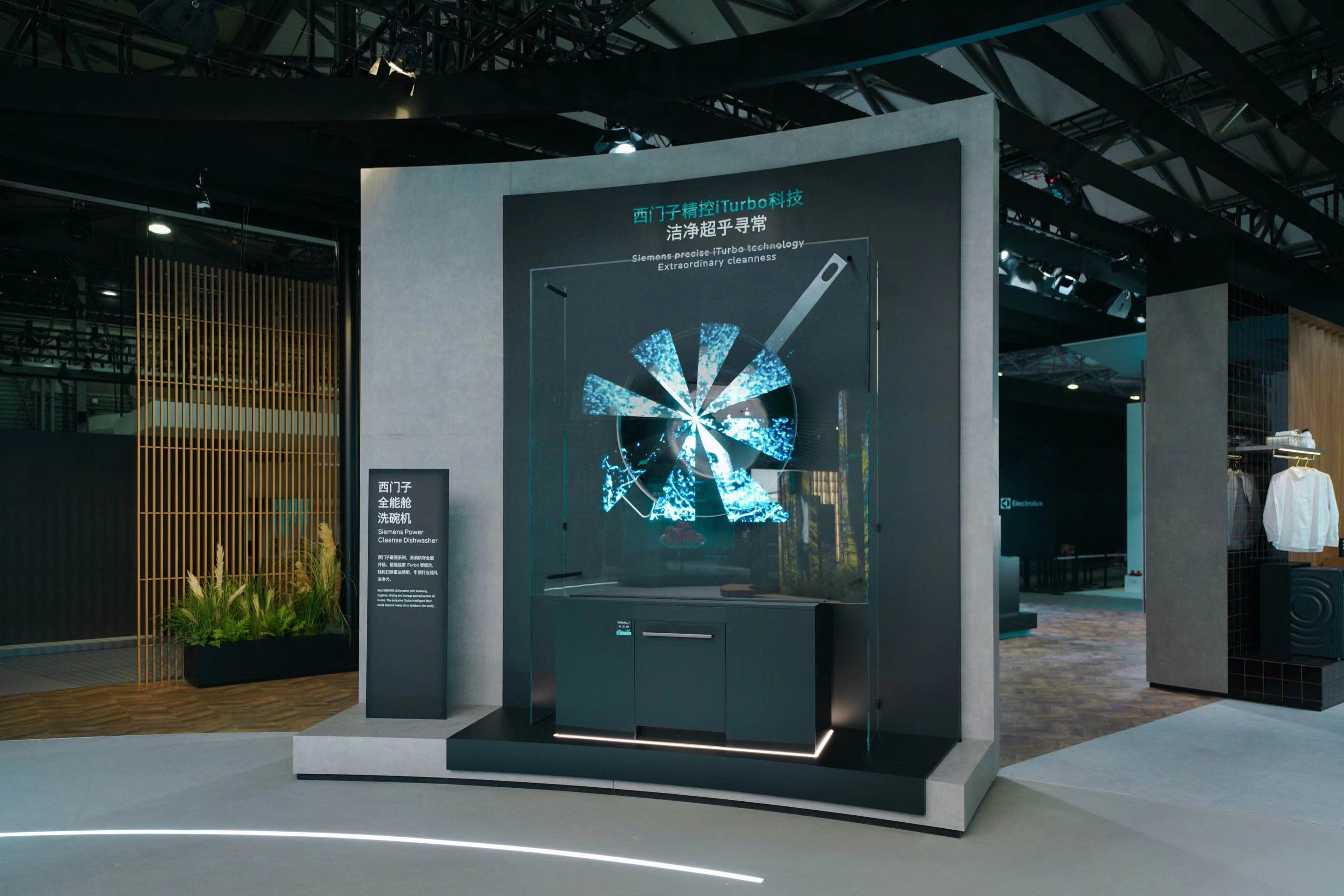 西门子高端家电品牌,西门子awe新款洗衣机