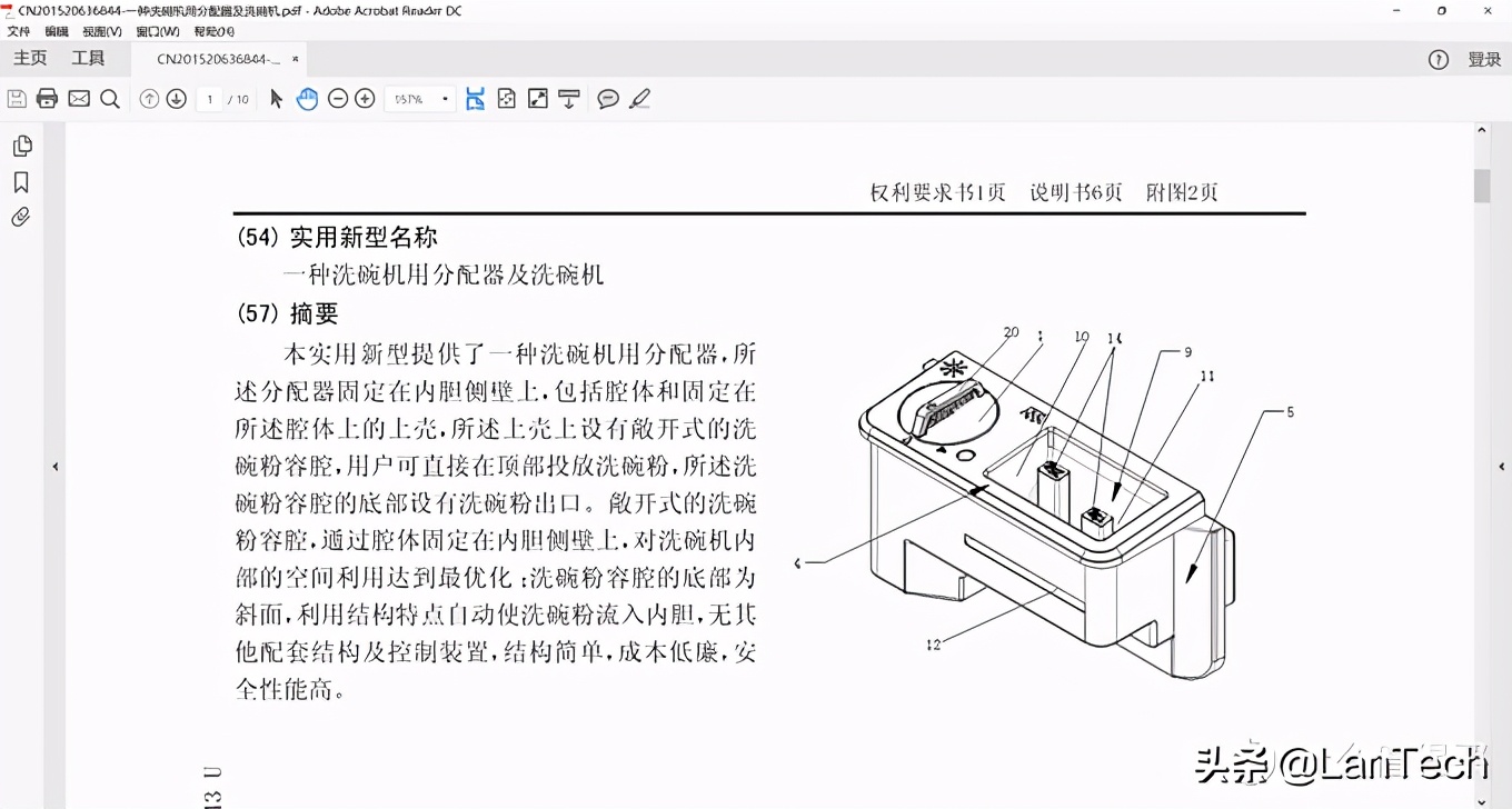 暴走两万步！海量图片带你游览2017年AWE家电展