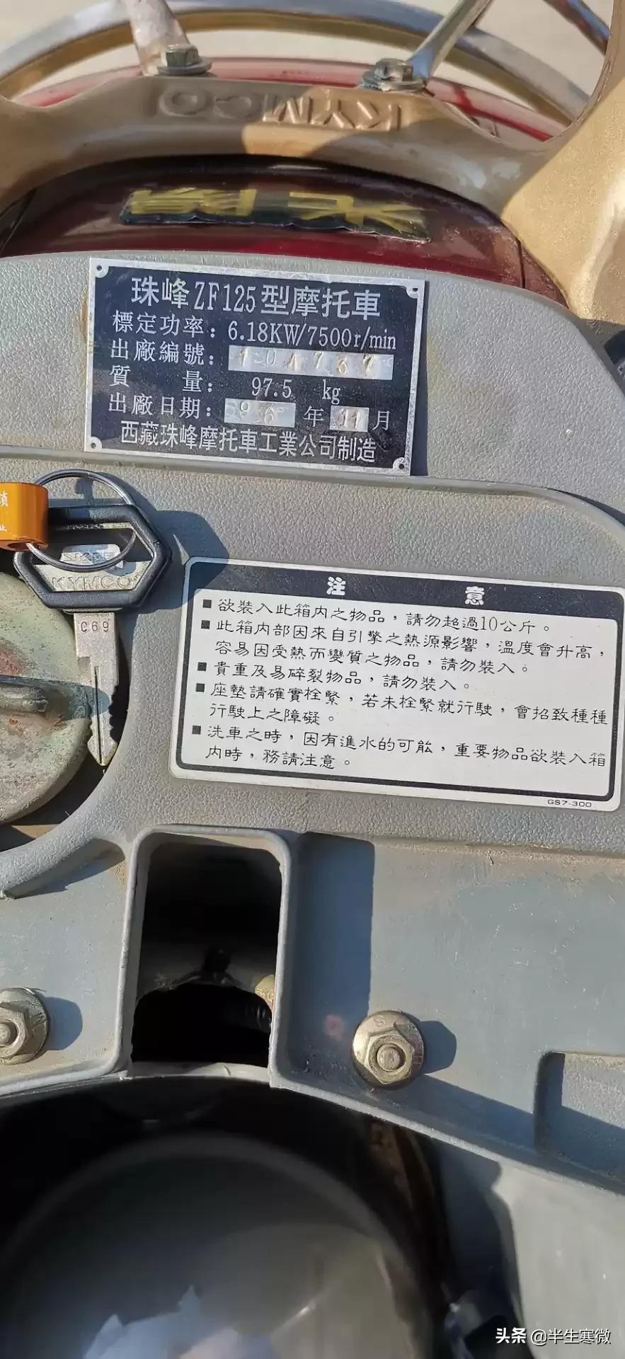 光阳摩托车90年代经典踏板车型,90年代光阳摩托车125经典车型