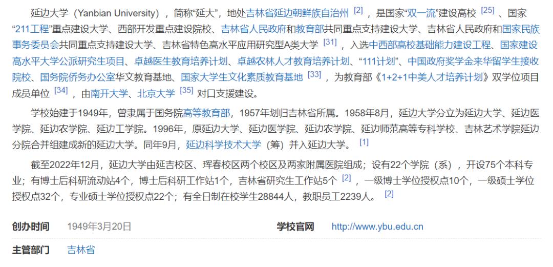 全国100所211大学排名,排名最后的十所211大学