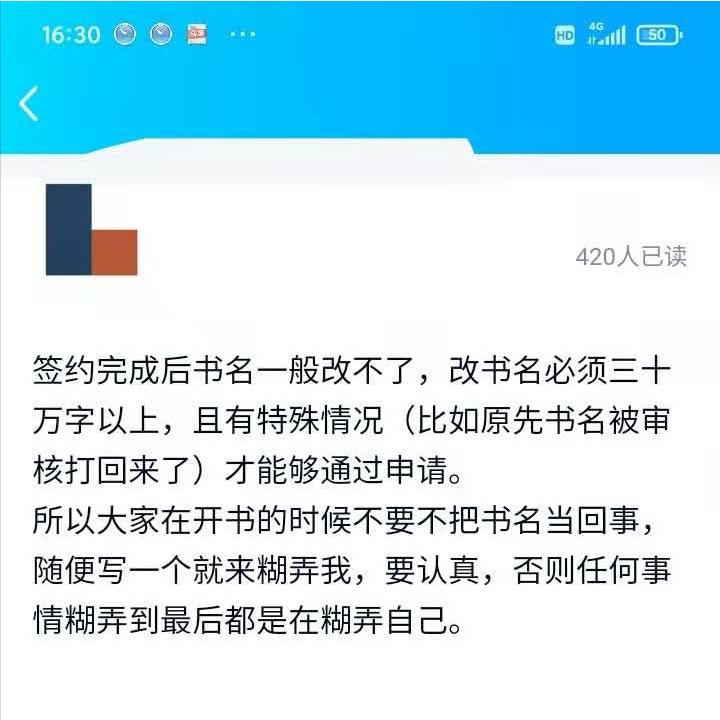 番茄小说签约审核一天了没结果,番茄小说经审核未达到签约标准