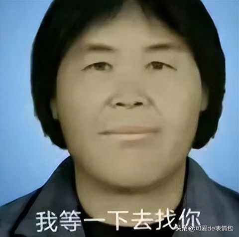 抖音黑人老嫂子搞笑表情包合集