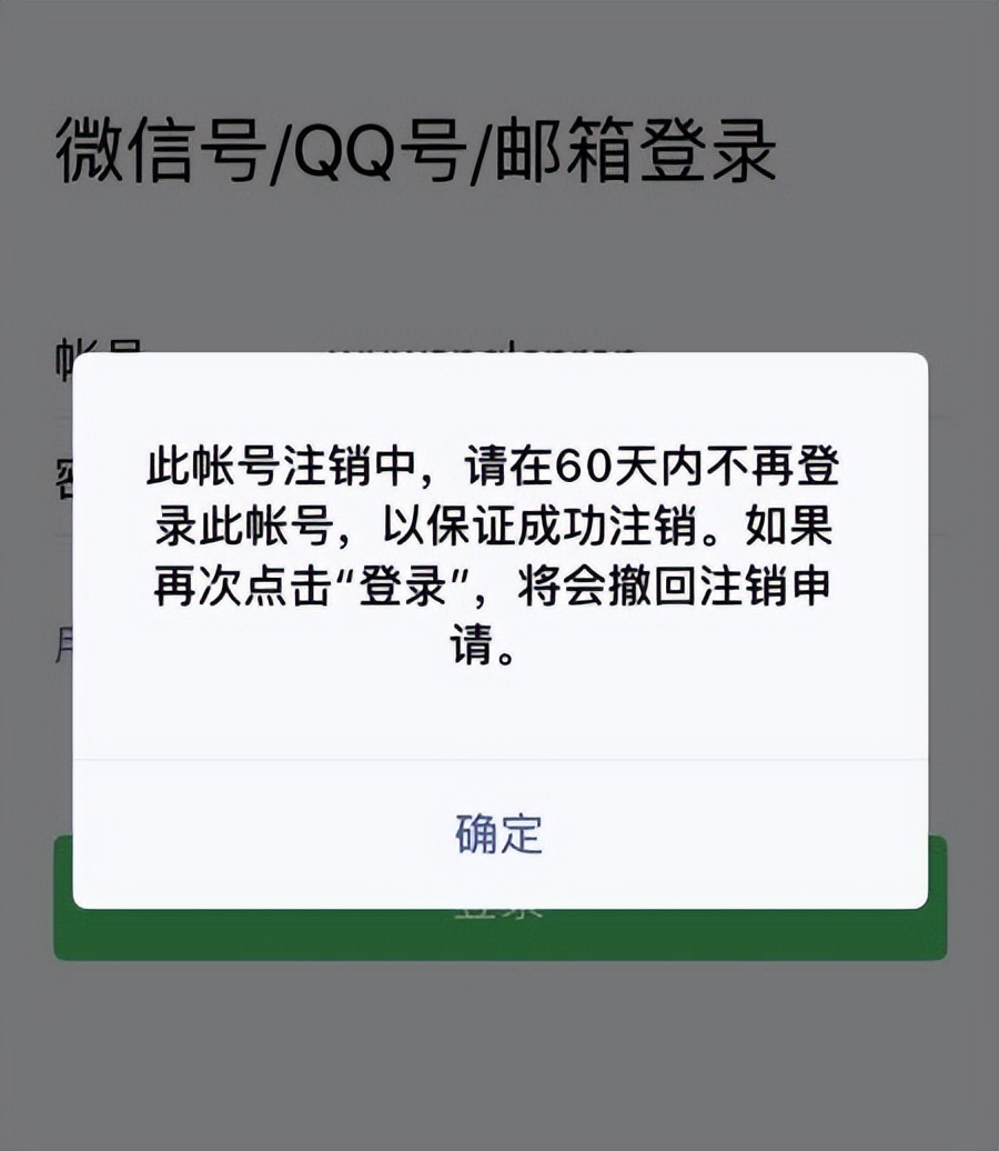 怎么注销自己名下的其他微信号,身份证名下多个微信号如何注销