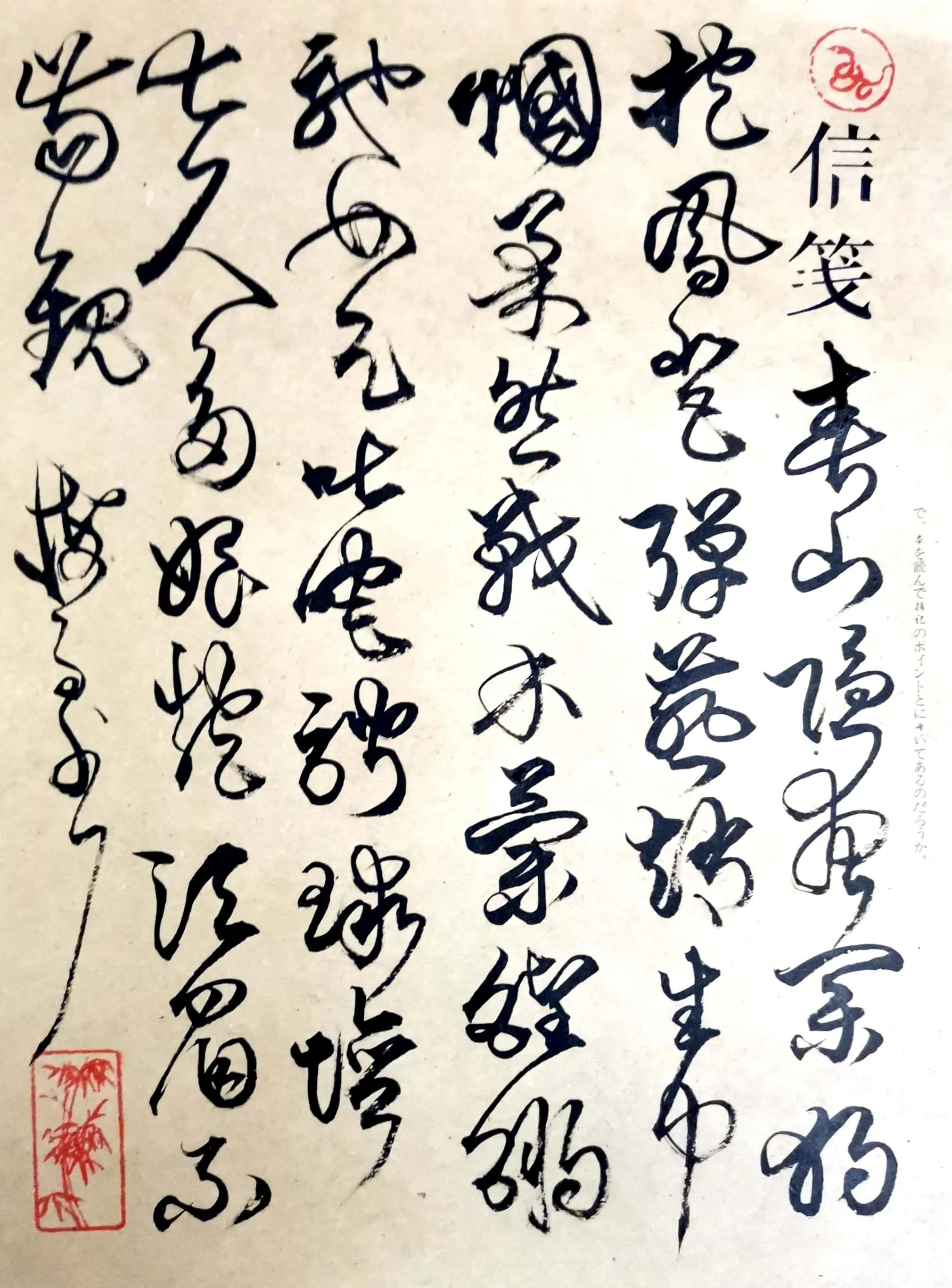 三八节送给女神的诗词七律,翠竹楼主七绝诗