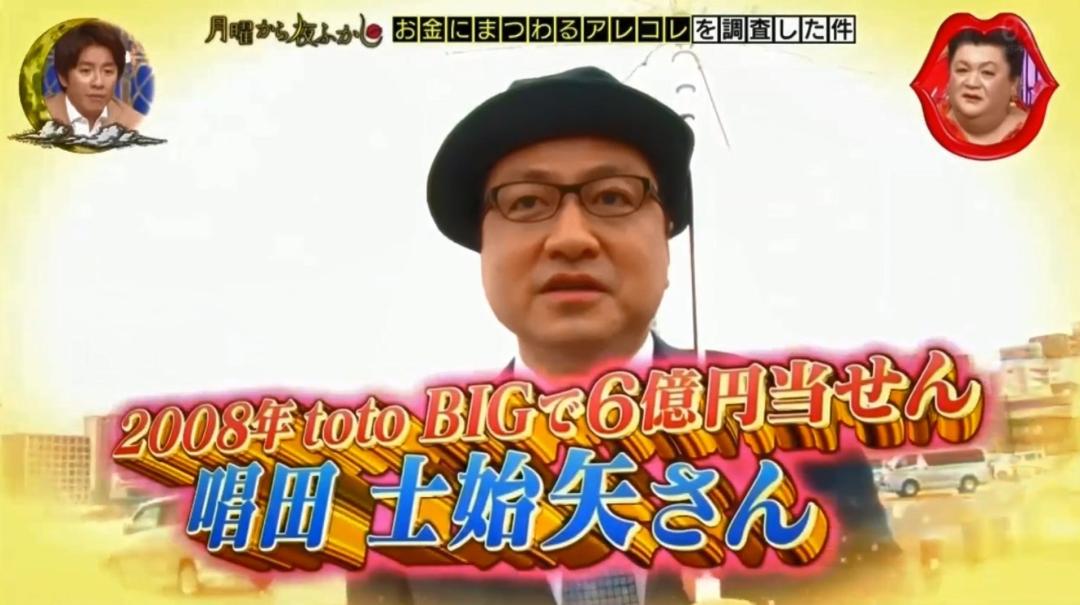 小伙买彩票中一千万却家破人亡了,夫妻买彩票中160万钱还没花完